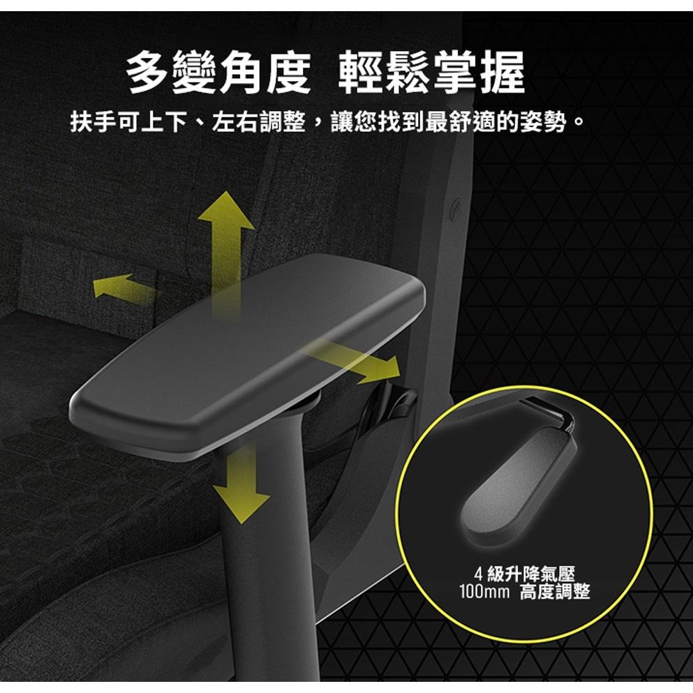 CORSAIR 海盜船 TC100 RELAXED 黑色 灰黑 布質 電競椅 遊戲椅 辦公椅 賽車椅 光華商場-細節圖6