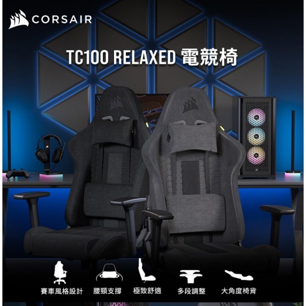 CORSAIR 海盜船 TC100 RELAXED 黑色 灰黑 布質 電競椅 遊戲椅 辦公椅 賽車椅 光華商場-細節圖3