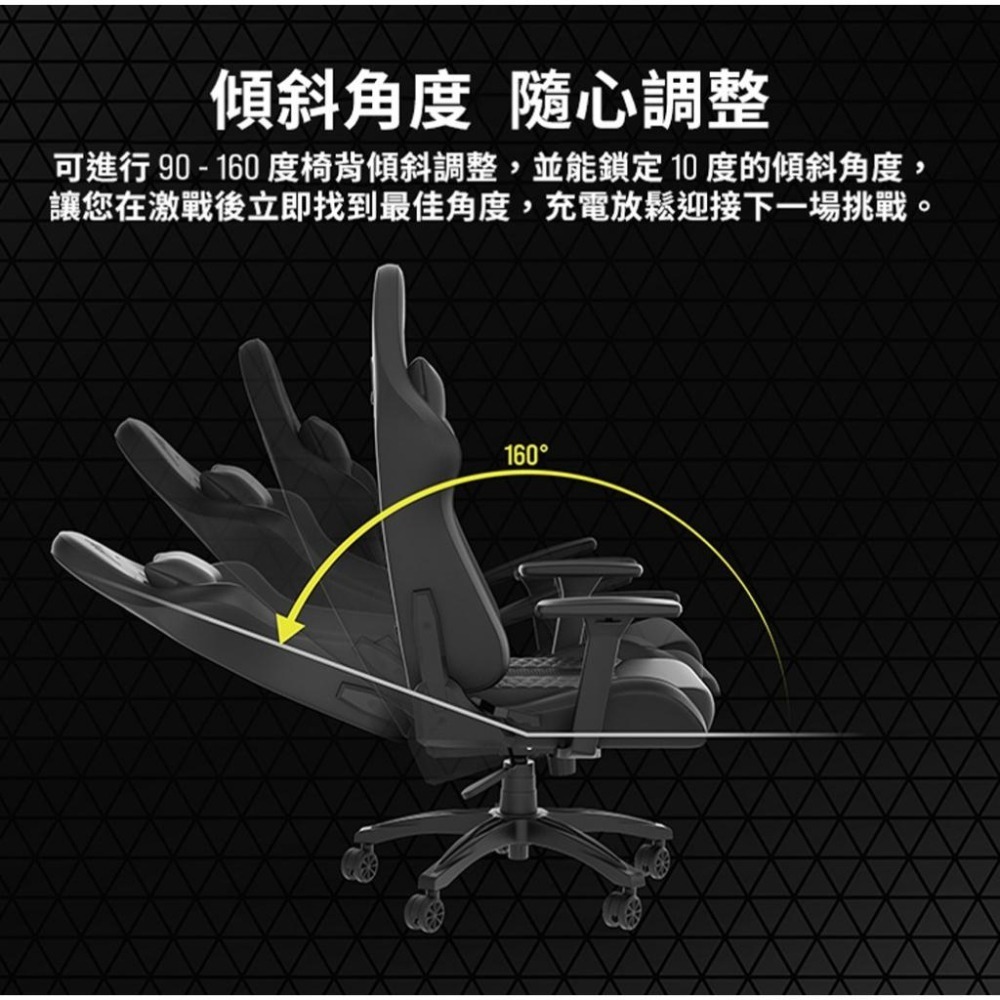 CORSAIR 海盜船 TC100 RELAXED 黑色 灰黑 布質 電競椅 遊戲椅 辦公椅 賽車椅 光華商場-細節圖4
