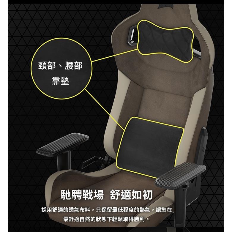 CORSAIR 海盜船 T3 RUSH V2 2023 灰黑 黑色 灰白 棕色 布質電競椅 遊戲椅 辦公椅 光華商場-細節圖4