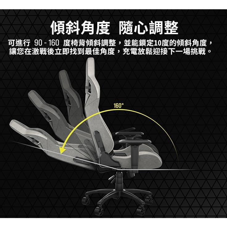 CORSAIR 海盜船 T3 RUSH V2 2023 灰黑 黑色 灰白 棕色 布質電競椅 遊戲椅 辦公椅 光華商場-細節圖5