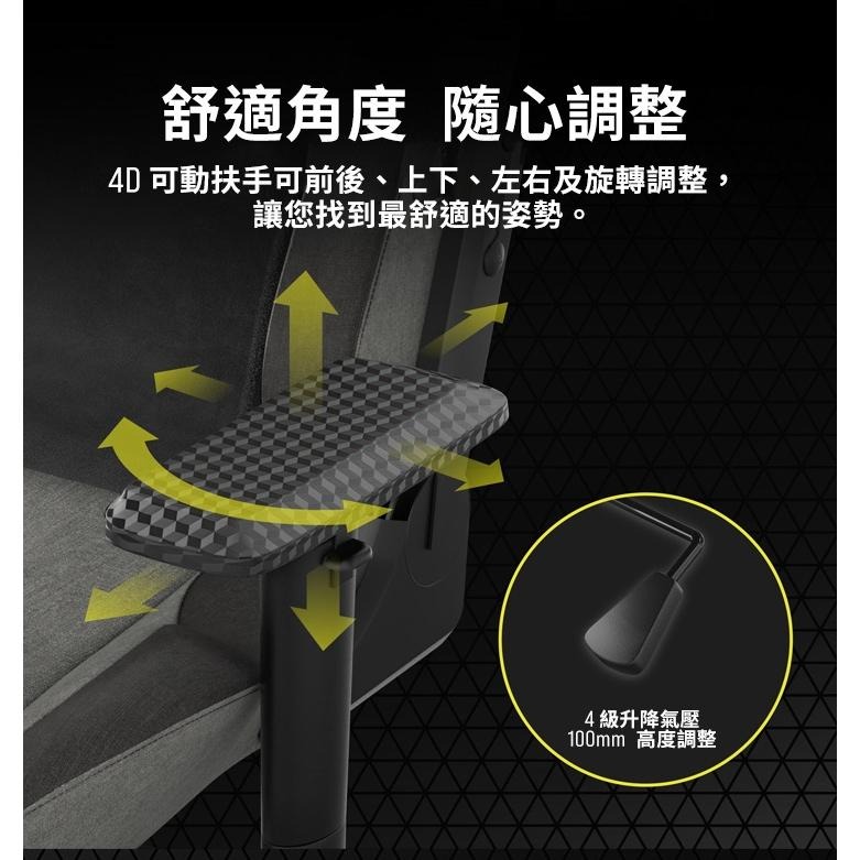 CORSAIR 海盜船 T3 RUSH V2 2023 灰黑 黑色 灰白 棕色 布質電競椅 遊戲椅 辦公椅 光華商場-細節圖6