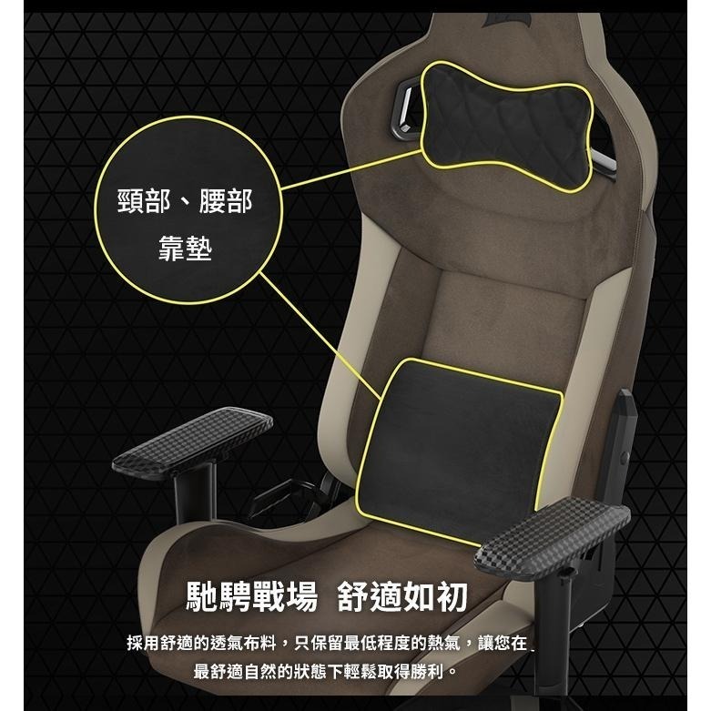 CORSAIR 海盜船 T3 RUSH V2 2023 灰黑 黑色 灰白 棕色 布質電競椅 遊戲椅 辦公椅 光華商場-細節圖4