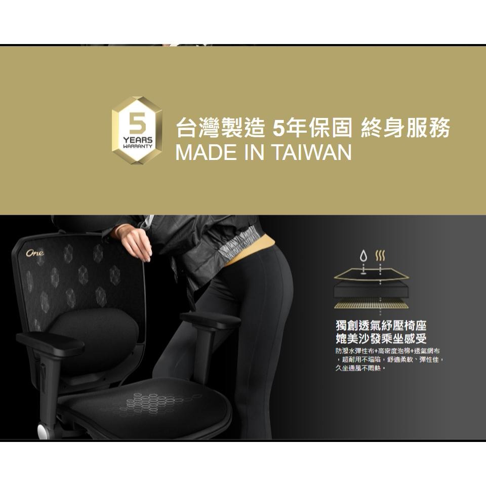 MARSRHINO 火星犀牛 INFINITE 無限 ONE 超跑人體工學椅 人體工學椅 辦公椅 電競椅 光華商場-細節圖4