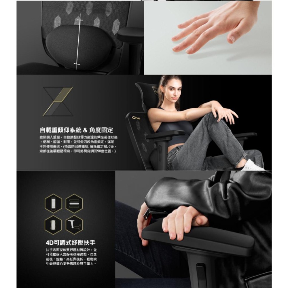 MARSRHINO 火星犀牛 INFINITE 無限 ONE 超跑人體工學椅 人體工學椅 辦公椅 電競椅 光華商場-細節圖6