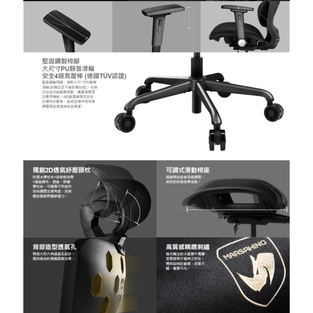 MARSRHINO 火星犀牛 INFINITE 無限 ONE 超跑人體工學椅 人體工學椅 辦公椅 電競椅 光華商場-細節圖7