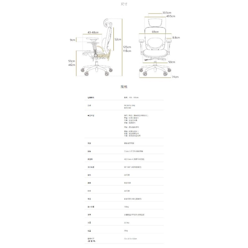 MARSRHINO 火星犀牛 INFINITE 無限 ONE 超跑人體工學椅 人體工學椅 辦公椅 電競椅 光華商場-細節圖8