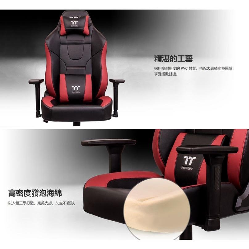 【免運直送】Thermaltake 曜越 U Comfort 專業 電競椅 人體工學椅 黑紅 辦公椅 電腦椅 光華商場-細節圖4