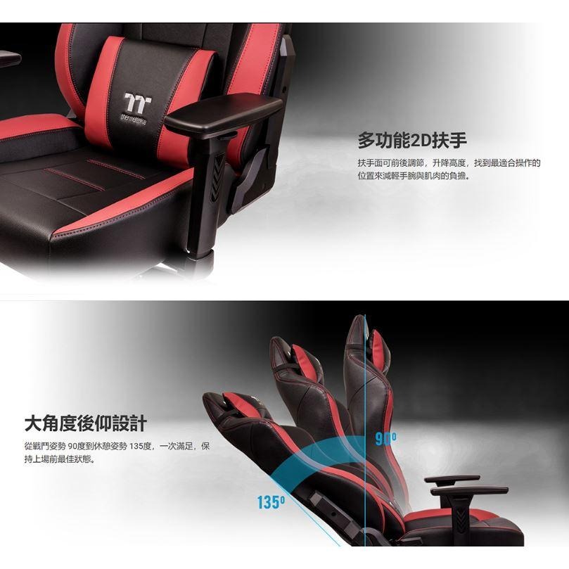 【免運直送】Thermaltake 曜越 U Comfort 專業 電競椅 人體工學椅 黑紅 辦公椅 電腦椅 光華商場-細節圖5