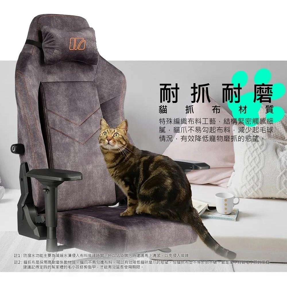 【好禮贈】iRocks T28 Plus 貓抓布布面電腦椅 辦公椅 防潑水 4D扶手 電競椅 辦公椅 沙發椅 光華商場-細節圖4