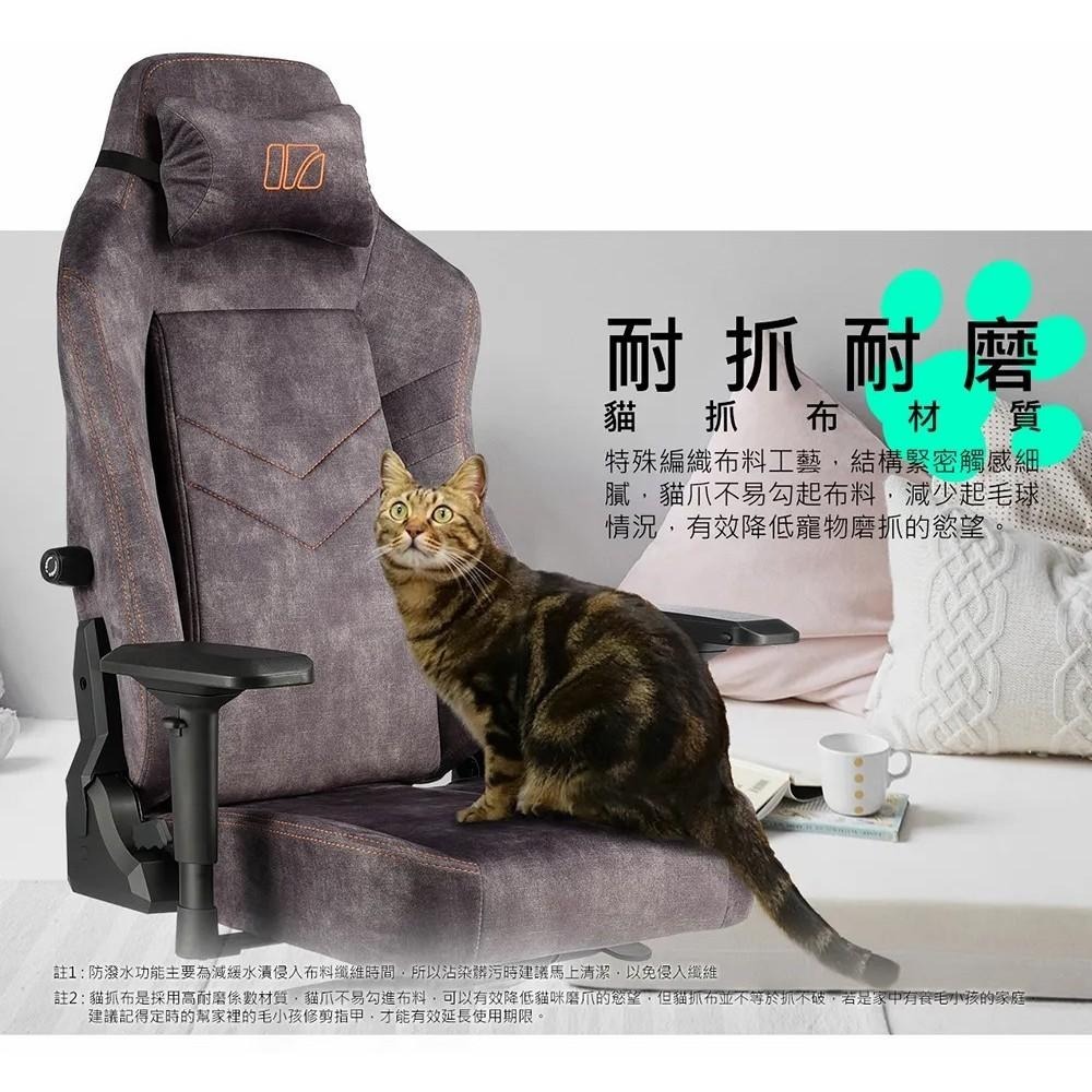 【好禮贈】iRocks T28 Plus 貓抓布布面電腦椅 辦公椅 防潑水 4D扶手 電競椅 辦公椅 沙發椅 光華商場-細節圖4
