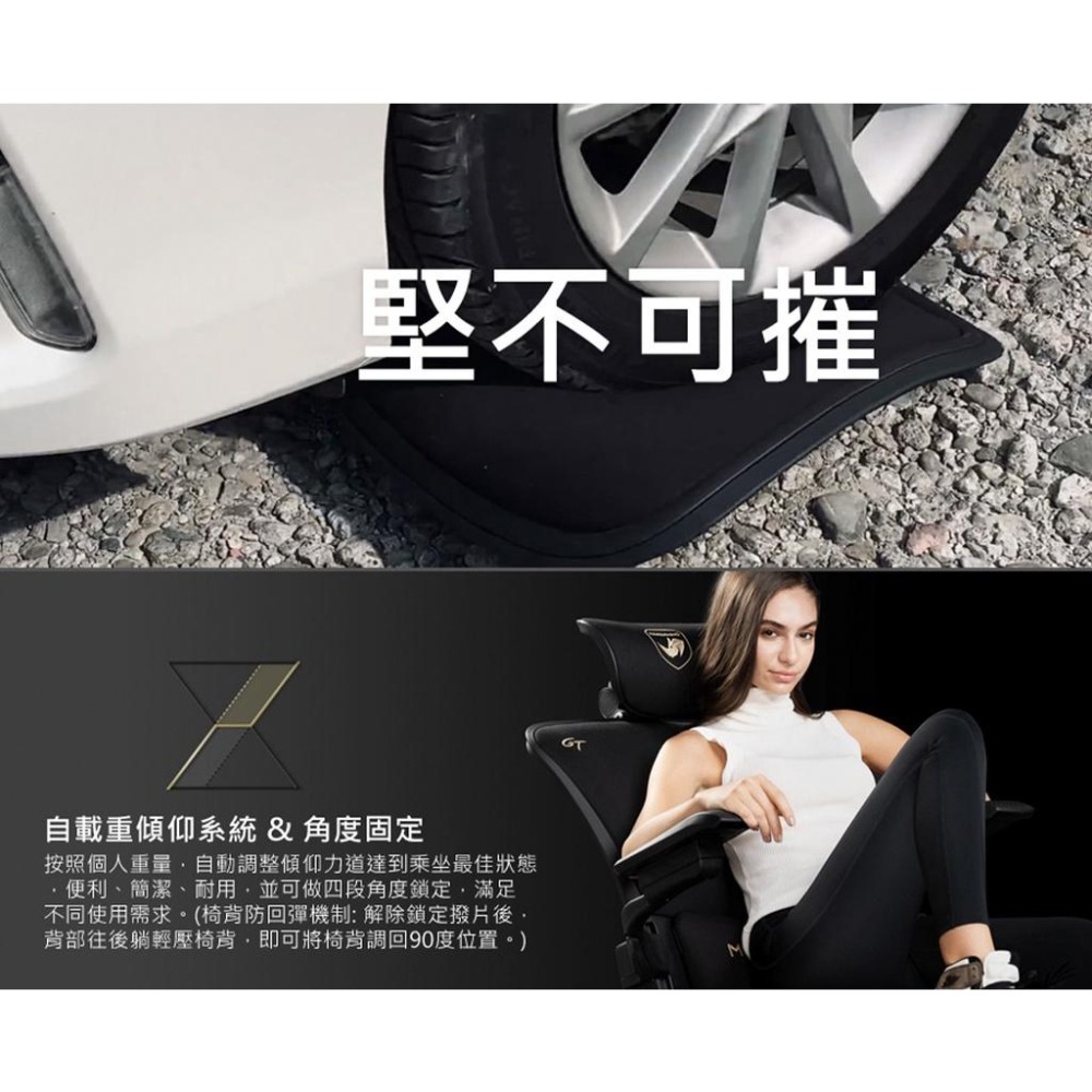 【送電競椅凳】 MARSRHINO 火星犀牛 INFINITE 無限 GT 人體工學椅 電競椅 辦公椅 光華-細節圖4