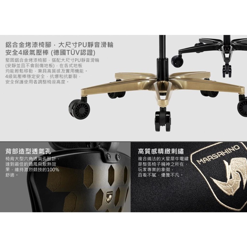 【送電競椅凳】 MARSRHINO 火星犀牛 INFINITE 無限 GT 人體工學椅 電競椅 辦公椅 光華-細節圖5