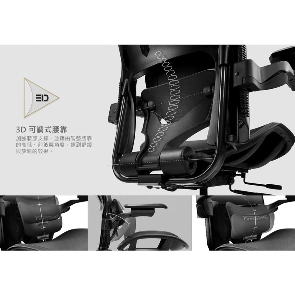 【送電競椅凳】 MARSRHINO 火星犀牛 INFINITE 無限 GT 人體工學椅 電競椅 辦公椅 光華-細節圖7
