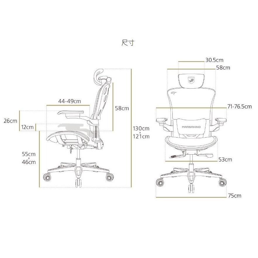 【送電競椅凳】 MARSRHINO 火星犀牛 INFINITE 無限 GT 人體工學椅 電競椅 辦公椅 光華-細節圖8