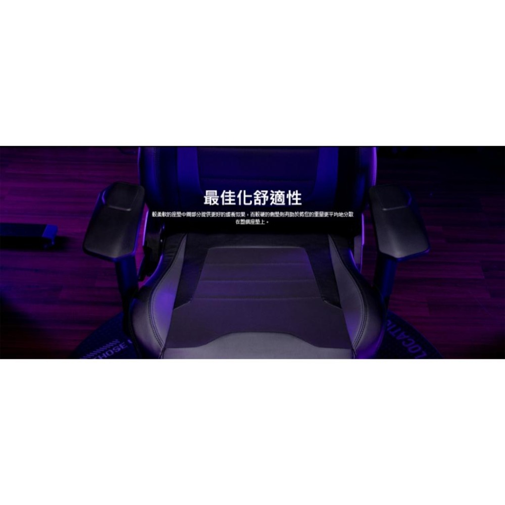 ASUS 華碩 ROG AETHON 電競椅 人體工學椅 遊戲椅 辦公椅 人體工學 SL201 光華-細節圖4