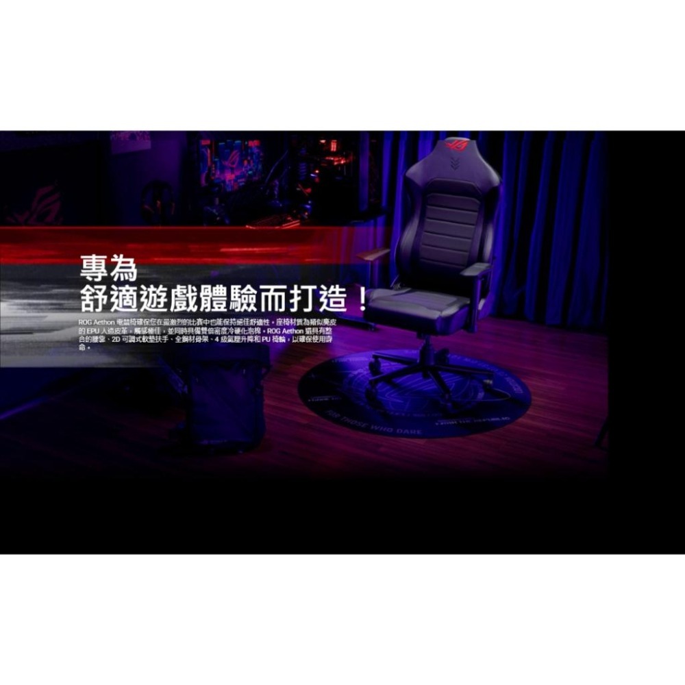ASUS 華碩 ROG AETHON 電競椅 人體工學椅 遊戲椅 辦公椅 人體工學 SL201 光華-細節圖3