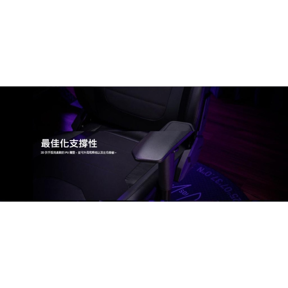 ASUS 華碩 ROG AETHON 電競椅 人體工學椅 遊戲椅 辦公椅 人體工學 SL201 光華-細節圖5