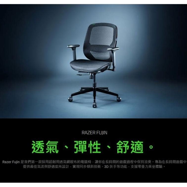 Razer 雷蛇 Fujin Pro 風靈網狀人體工學電競椅 專業版 電競椅 人體工學椅 光華商場-細節圖3