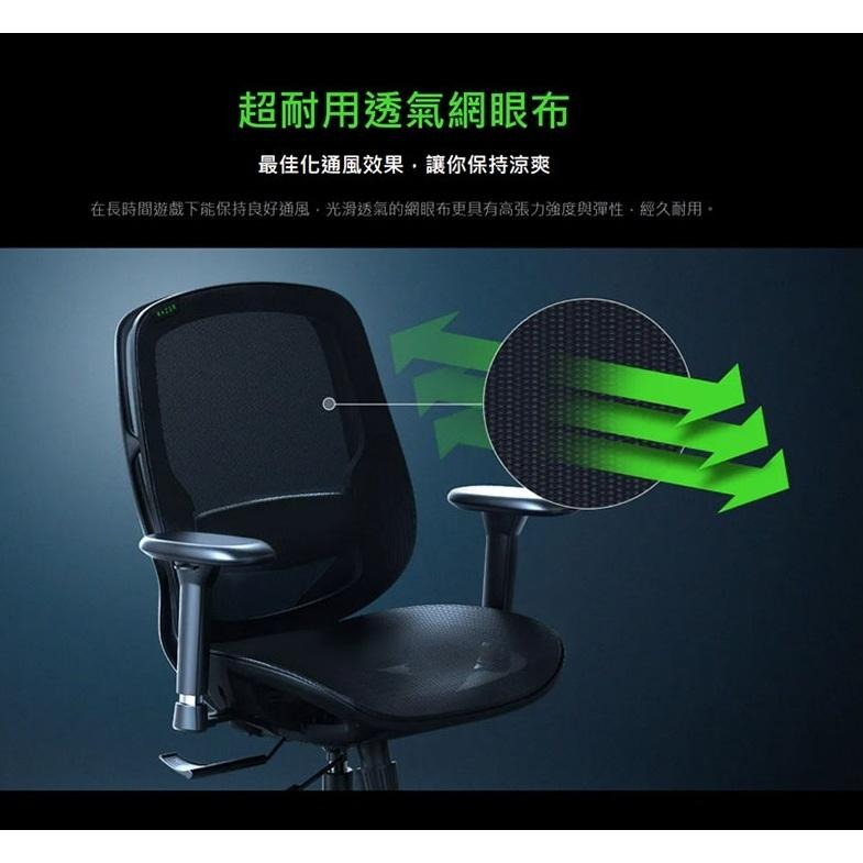 Razer 雷蛇 Fujin Pro 風靈網狀人體工學電競椅 專業版 電競椅 人體工學椅 光華商場-細節圖4