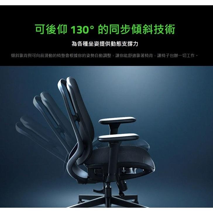 Razer 雷蛇 Fujin Pro 風靈網狀人體工學電競椅 專業版 電競椅 人體工學椅 光華商場-細節圖5