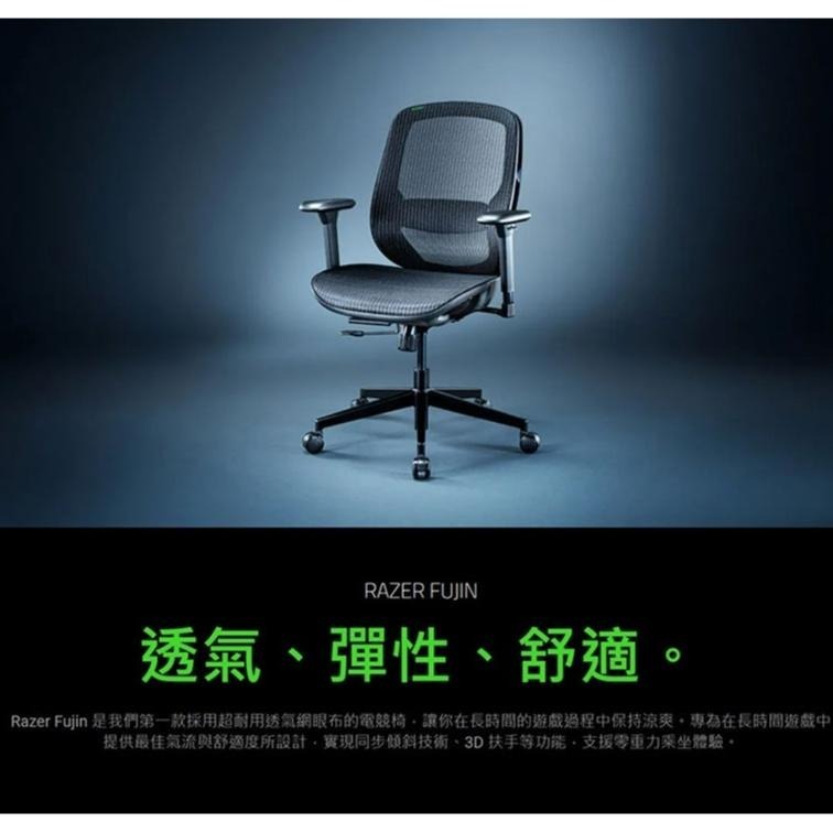 Razer 雷蛇 Fujin Pro 風靈網狀人體工學電競椅 專業版 電競椅 人體工學椅 光華商場-細節圖3