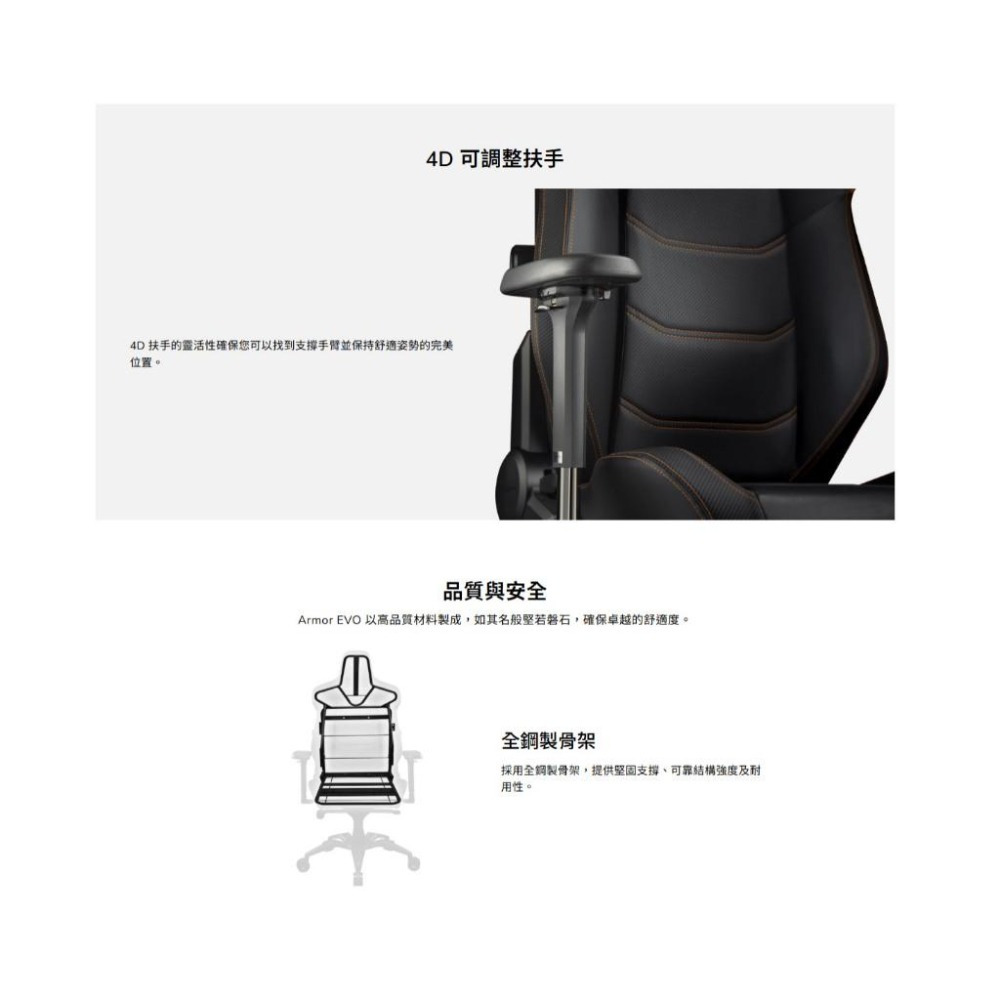 COUGAR 美洲獅 ARMOR EVO 人體工學電競椅 電競椅 遊戲椅 人體工學椅 透氣材質 光華 公司貨-細節圖5