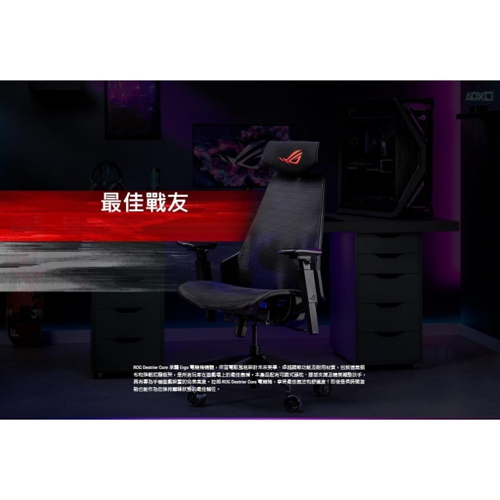 ASUS華碩 ROG DESTRIER CORE 人體工學電競椅 遊戲椅 電腦椅 電競椅 SL400C 光華商場-細節圖3