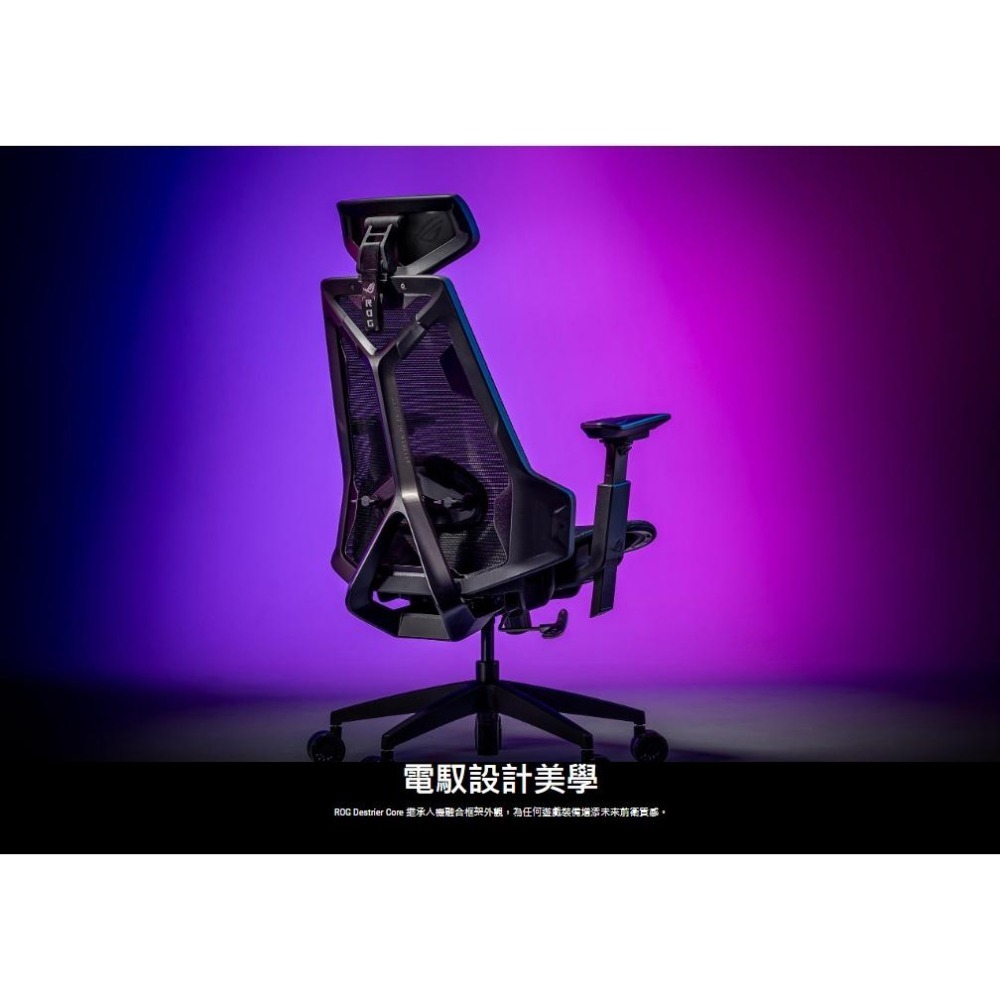 ASUS華碩 ROG DESTRIER CORE 人體工學電競椅 遊戲椅 電腦椅 電競椅 SL400C 光華商場-細節圖4