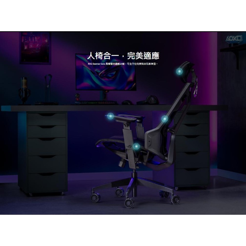 ASUS華碩 ROG DESTRIER CORE 人體工學電競椅 遊戲椅 電腦椅 電競椅 SL400C 光華商場-細節圖5