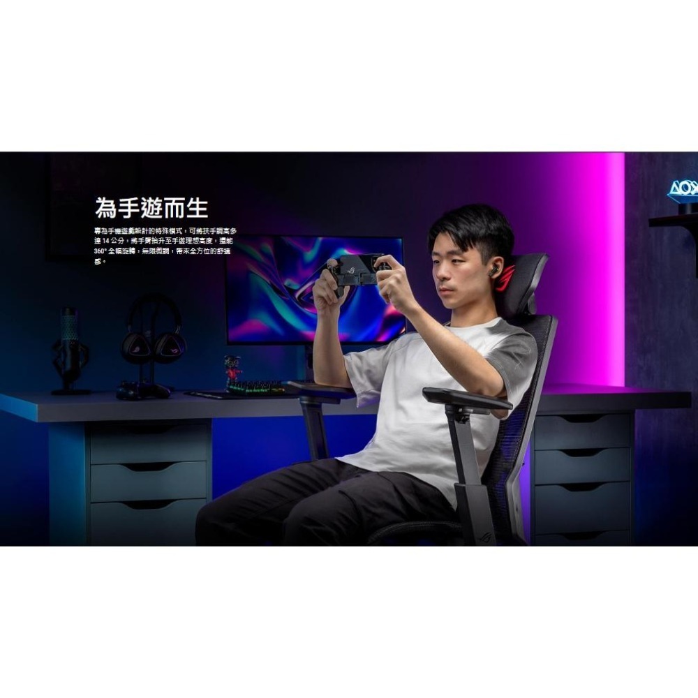 ASUS華碩 ROG DESTRIER CORE 人體工學電競椅 遊戲椅 電腦椅 電競椅 SL400C 光華商場-細節圖6