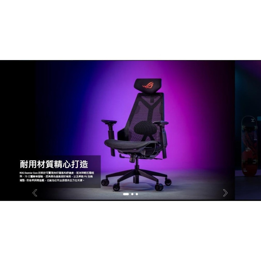 ASUS華碩 ROG DESTRIER CORE 人體工學電競椅 遊戲椅 電腦椅 電競椅 SL400C 光華商場-細節圖7