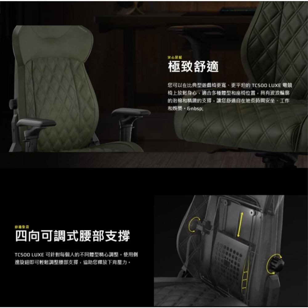 CORSAIR 海盜船 TC500 LUXE 旗艦電競椅 4D 人體工學 電競椅 辦公椅 人體工學椅 光華商場-細節圖4