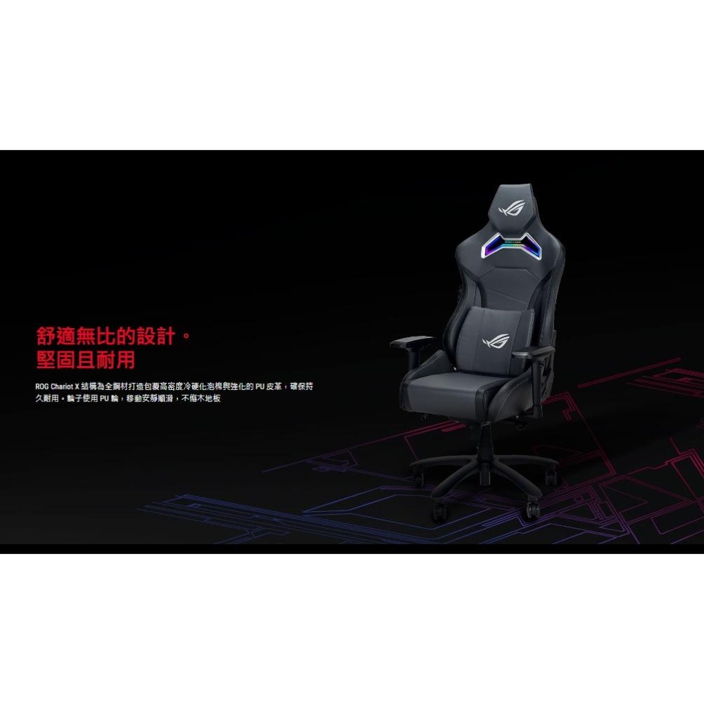 ASUS 華碩 ROG Chariot X 人體工學電競椅 人體工學椅 電競椅 SL301 光華商場-細節圖4