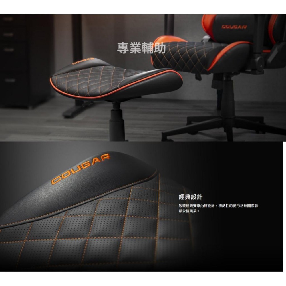COUGAR 美洲獅 CROSSER 電競椅凳 椅凳 電競椅 遊戲椅 腳凳 光華商場 公司貨-細節圖3