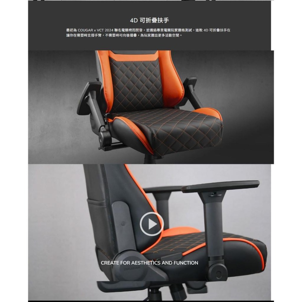 COUGAR 美洲獅 ARMOR ONE V2 人體工學電競椅 電競椅 遊戲椅 人體工學椅 光華商場 公司貨-細節圖4