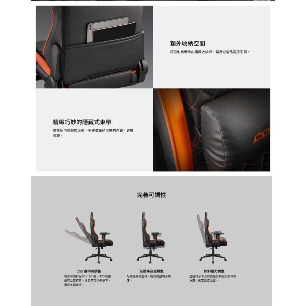 COUGAR 美洲獅 ARMOR ONE V2 人體工學電競椅 電競椅 遊戲椅 人體工學椅 光華商場 公司貨-細節圖6
