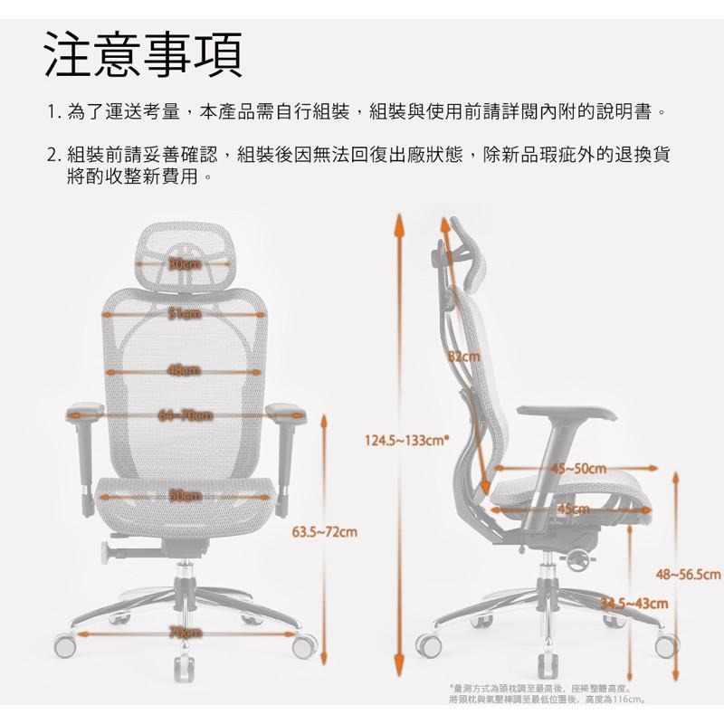 【好禮贈】iRocks 艾芮克 T05 Plus 人體工學 辦公椅 電腦椅 網椅 菁英黑 霧銀灰 光華商場-細節圖5