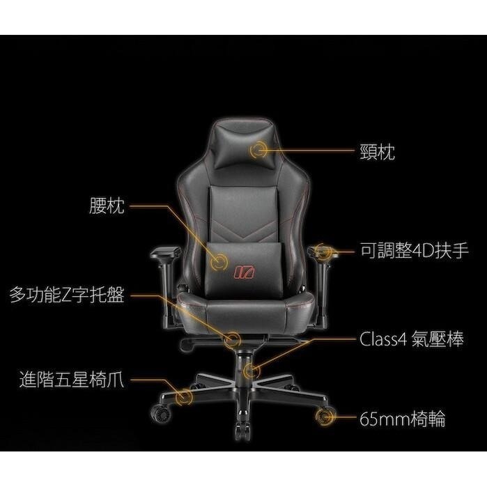 【熱銷品】iRocks 艾芮克 T08 Plus 高階電腦椅 電競椅 辦公椅 靜音輪 Z字托盤 公司貨 光華商場-細節圖4