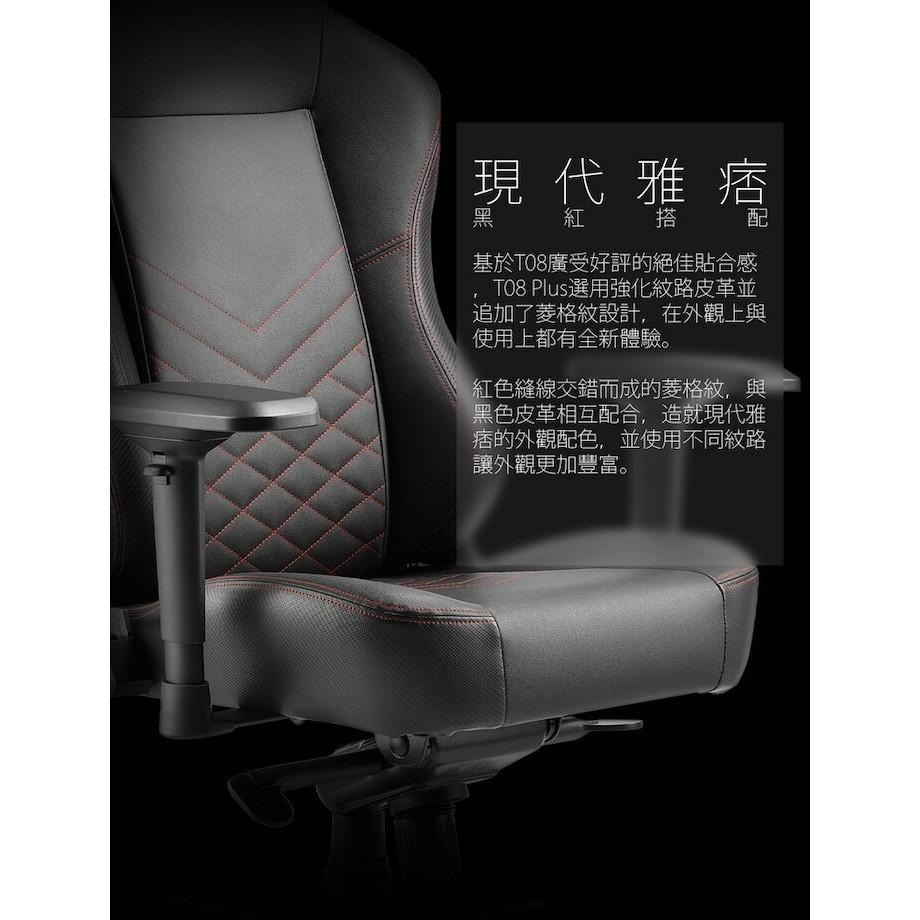 【熱銷品】iRocks 艾芮克 T08 Plus 高階電腦椅 電競椅 辦公椅 靜音輪 Z字托盤 公司貨 光華商場-細節圖5