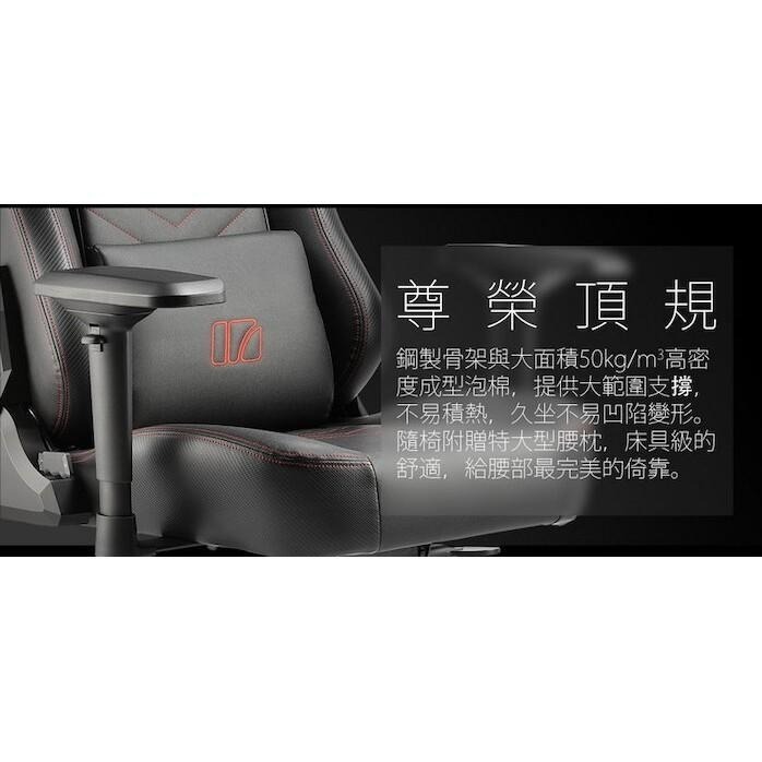 【熱銷品】iRocks 艾芮克 T08 Plus 高階電腦椅 電競椅 辦公椅 靜音輪 Z字托盤 公司貨 光華商場-細節圖7