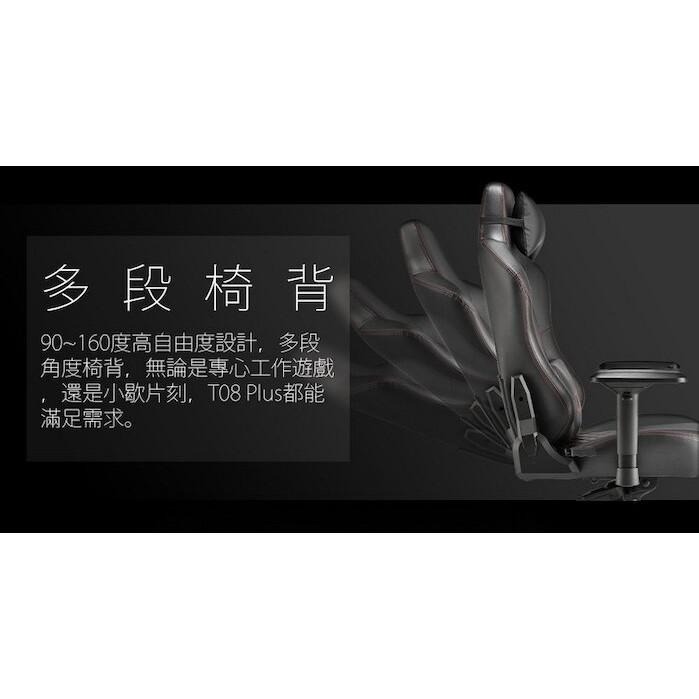 【熱銷品】iRocks 艾芮克 T08 Plus 高階電腦椅 電競椅 辦公椅 靜音輪 Z字托盤 公司貨 光華商場-細節圖8