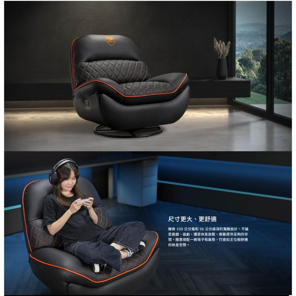 COUGAR 美洲獅 OVERLORD 電競可旋轉搖椅沙發 電競沙發 美洲獅沙發 電動沙發 光華商場 公司貨-細節圖3