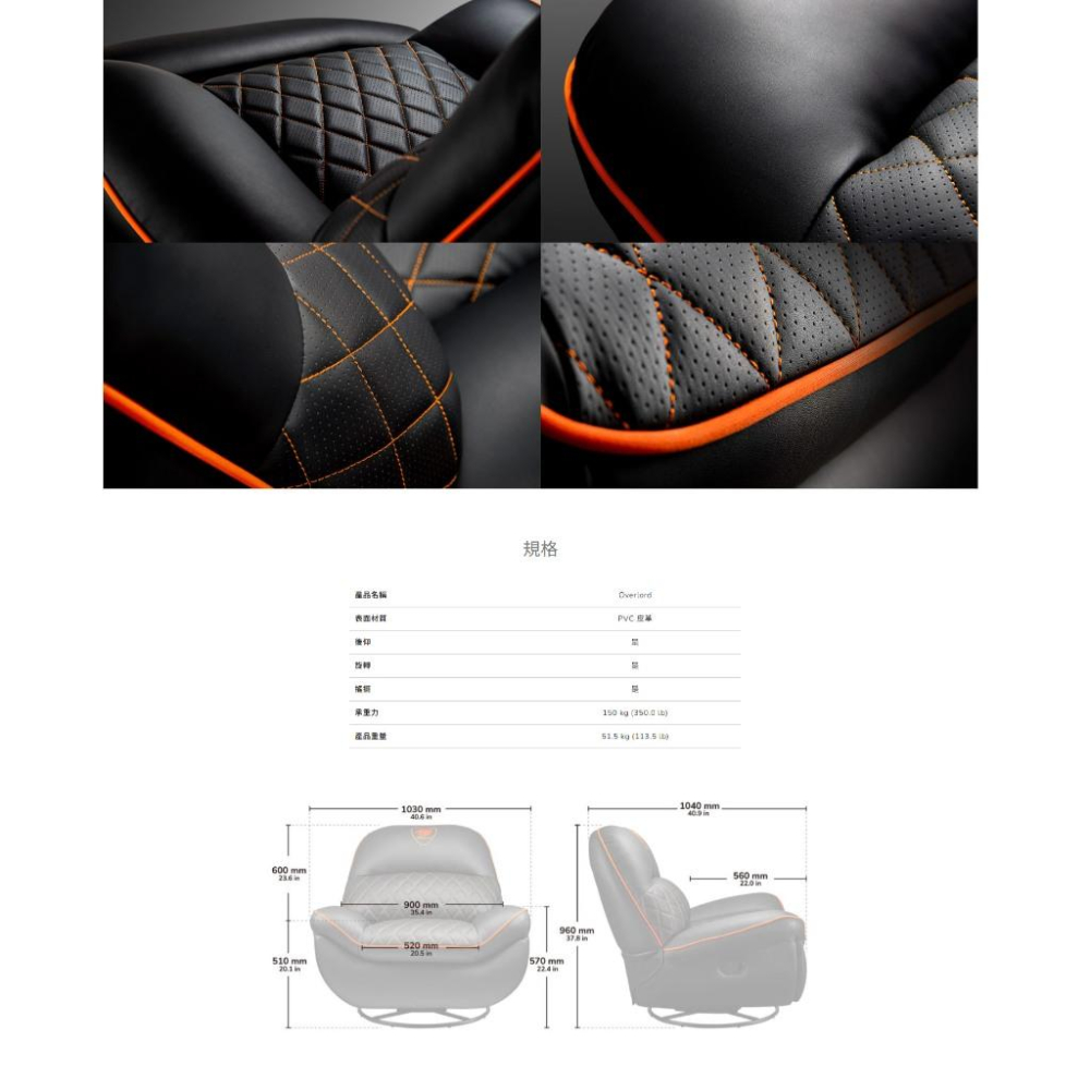 COUGAR 美洲獅 OVERLORD 電競可旋轉搖椅沙發 電競沙發 美洲獅沙發 電動沙發 光華商場 公司貨-細節圖6