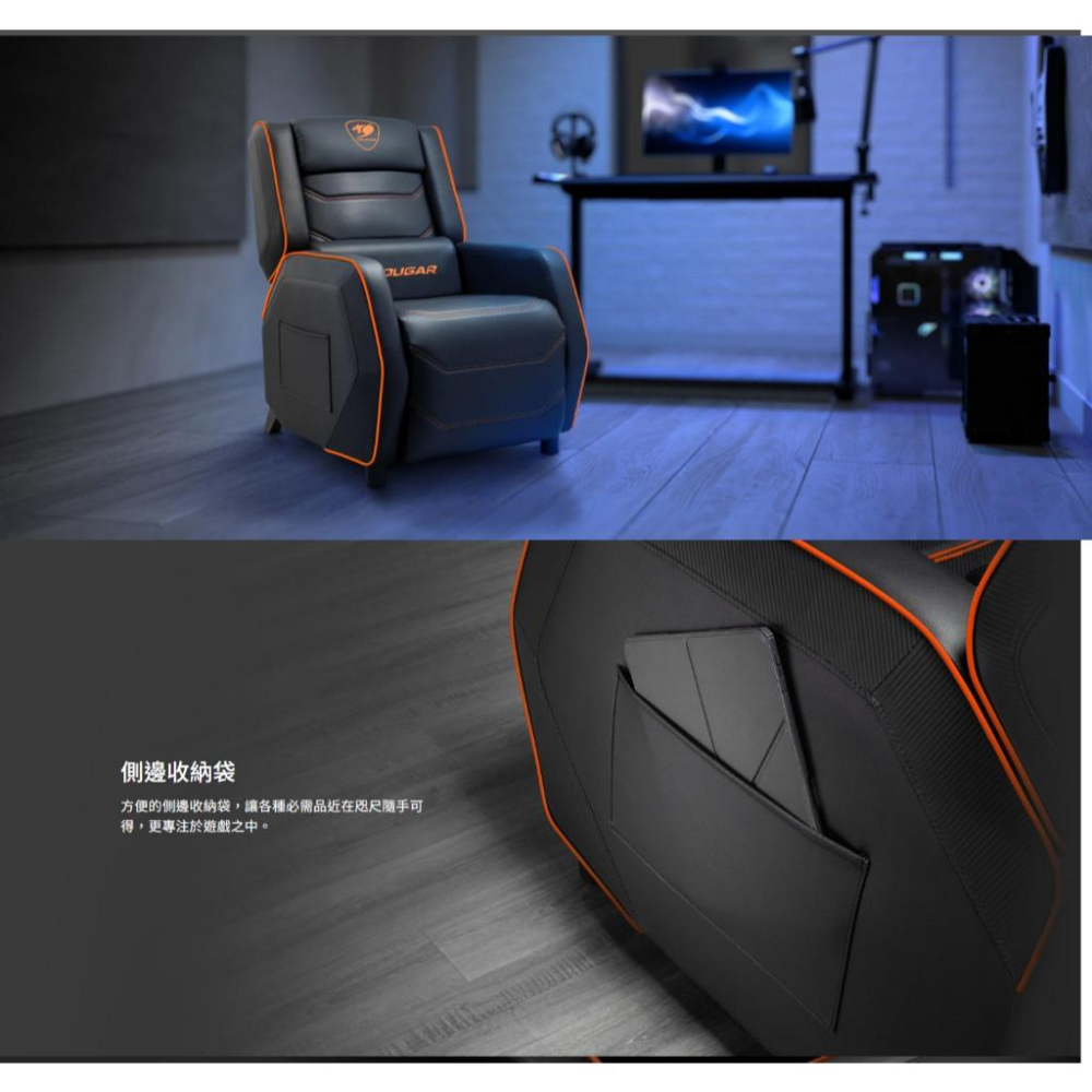 COUGAR 美洲獅 RANGER S 遊戲沙發 電競沙發 美洲獅沙發 電動沙發 搖椅沙發 光華商場 公司貨-細節圖4