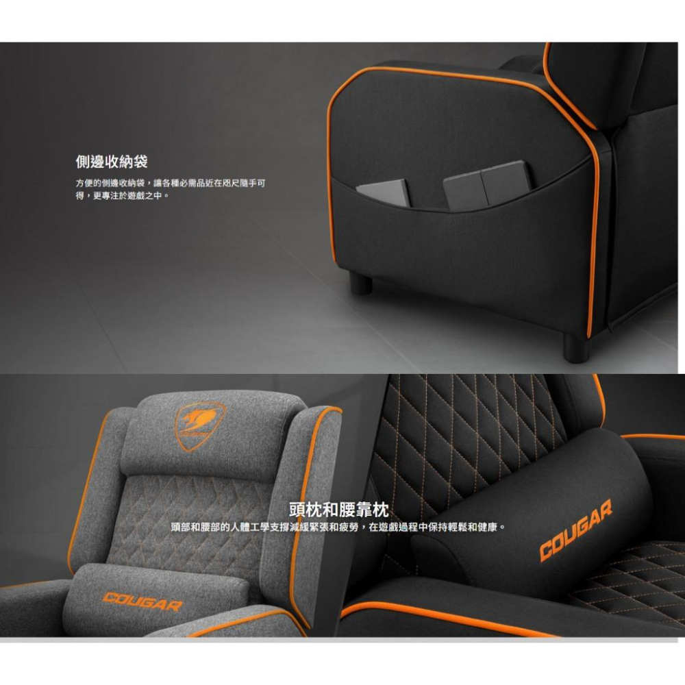 COUGAR 美洲獅 RANGER ONE 遊戲沙發 電競沙發 美洲獅沙發 電動沙發 搖椅沙發 光華商場 公司貨-細節圖4
