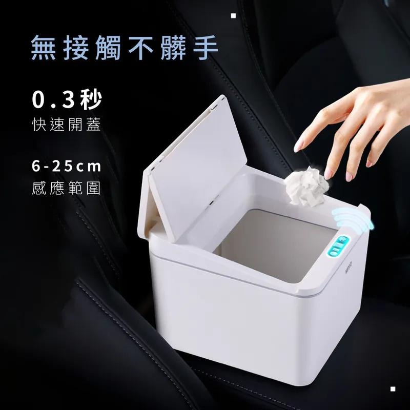 KINYO 耐嘉 EGC-1235 智慧感應垃圾桶4L 垃圾桶 桌上垃圾桶 車用垃圾桶 小垃圾桶 光華商場-細節圖6
