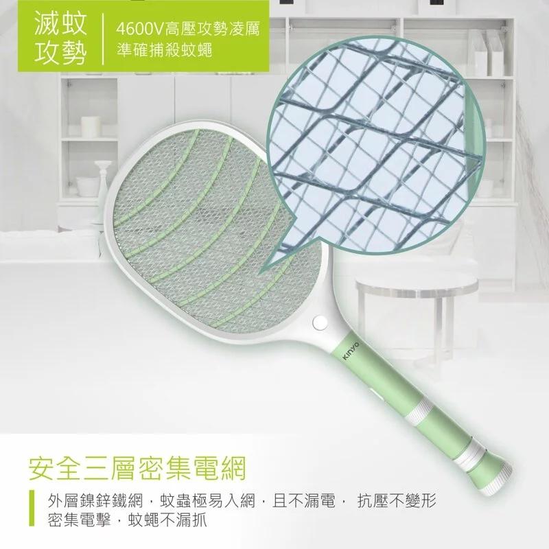 KINYO CM-3320 分離式充電手電筒電蚊拍 滅蚊拍 捕蚊拍 手持 多功能 LED燈 滅蚊拍 光華商場-細節圖5