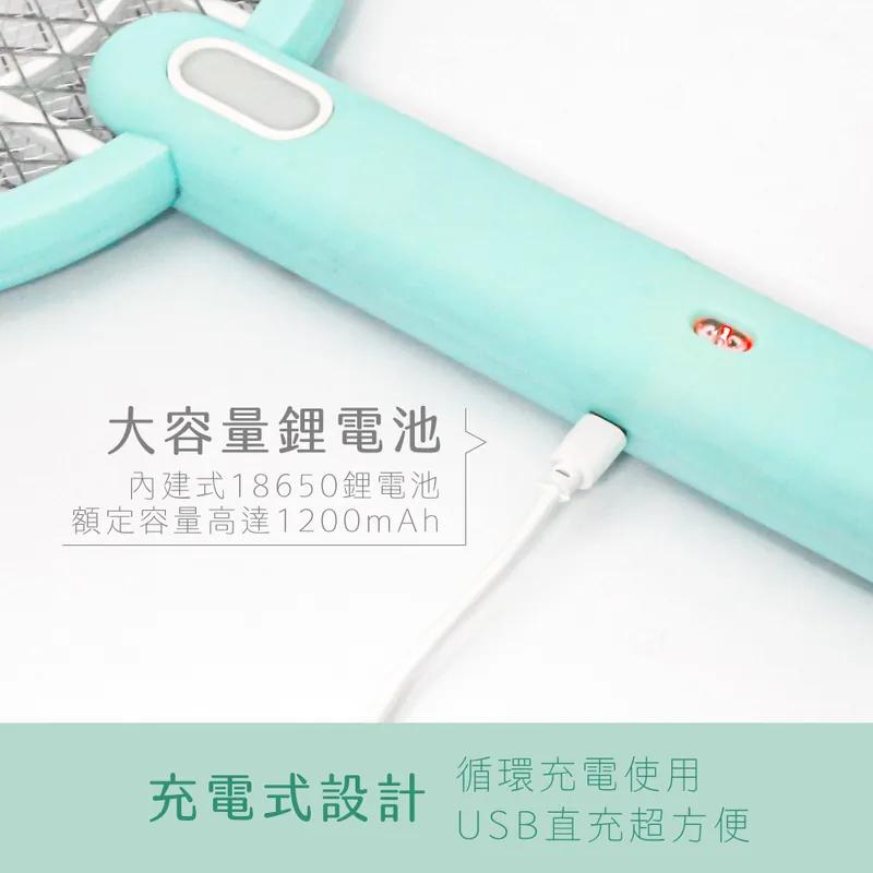 KINYO 耐嘉 CM-2236 大網面鋰電池電蚊拍 捕蚊拍 捕蚊拍 手持 USB充電 蒼蠅拍 光華商場-細節圖6