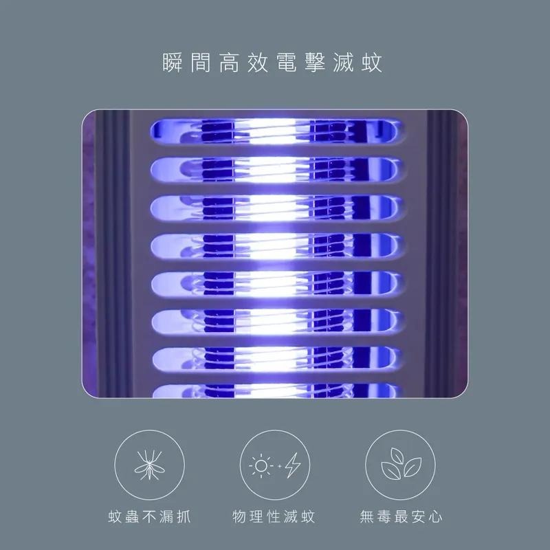 KINYO 耐嘉 KL-9644 電擊式捕蚊燈 藍色 黑色 滅蚊燈 6W 驅蚊器 電蚊燈 光華商場 公司貨-細節圖5